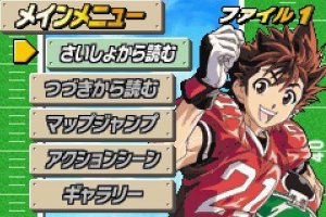 Eyeshield 21 DevilBats DevilDays (GBA)