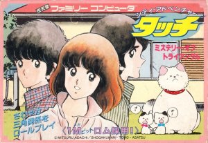 Touch Mystery of Triangle (nes)