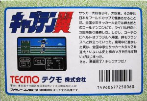 Captain Tsubasa (nes)