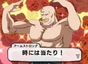 Fullmetal Alchemist : Prince of the Dawn (wii)