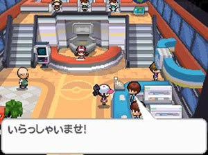 Pokémon Version Blanche (DS)