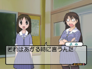 Azumanga Donjara Daioh (PSX)