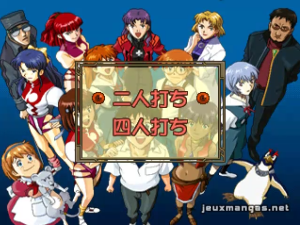 Shinseiki Evangelion Eva to Yukai na Nakama Tachi (PSX)