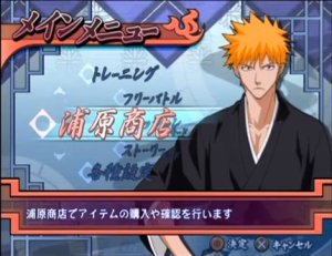 Bleach Blade Battlers (PS2)