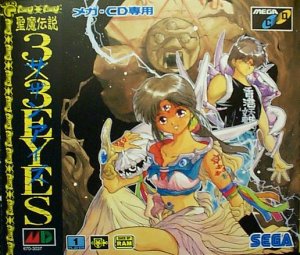 Sazan 3x3 Eyes Seima Densetsu (mega cd)