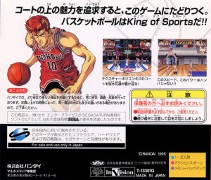 SlamDunk I Love Basketball (saturn)