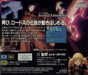 Record of Lodoss War (mega cd)