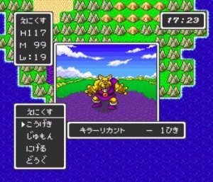 ROM BS Dragon Quest I download