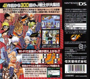 Jump Ultimate Stars (ds)