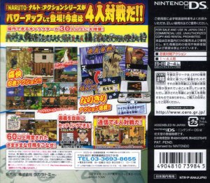Naruto Ninja Council European Version (DS)