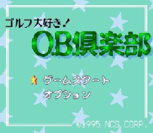 ROM BS Golf Daisuki&nbsp;! O.B. Club download