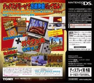 Naruto Ninja Council 2 European Version (ds)