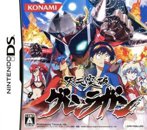 Tengen Toppa Gurren-Lagann (Japan) (DS)