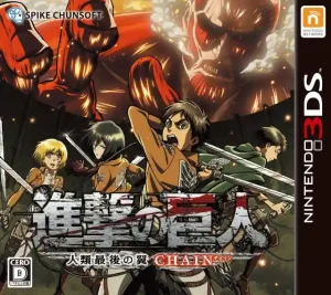 ROM Attack on Titan&nbsp;: Humanity in Chains download