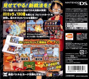 One Piece Gear Spirit (DS)