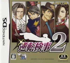 ROM Ace Attorney Investigations 2 download
