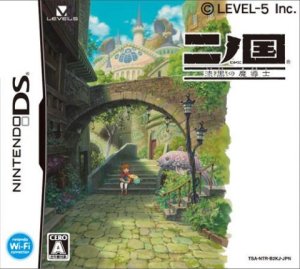 Ni no Kuni Shikkoku no Madoushi (Traduit en Espagnol) (DS)