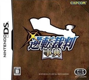 Gyakuten Saiban Jiten (Japan) (DS)