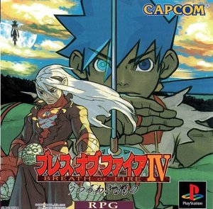 Breath of Fire IV (PSX)