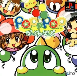 ROM Pop’n Pop download