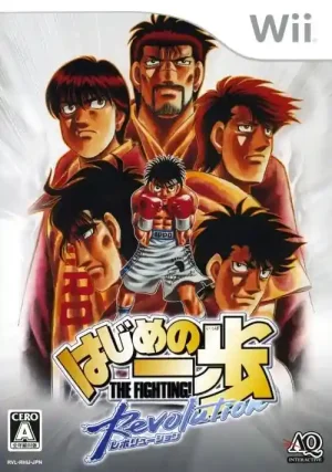 ROM Hajime no Ippo Revolution download