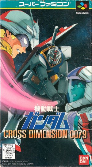 ROM Kidou Senshi Gundam Cross Dimension 0079 download