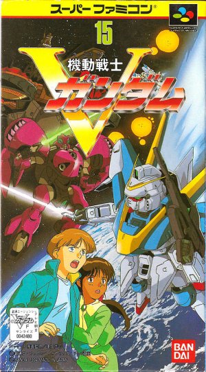 ROM Kidou Senshi V Gundam Japan download