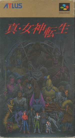 ROM Shin Megami Tensei  download