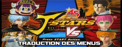J-Stars Victory VS&nbsp;: Traduction des menus
