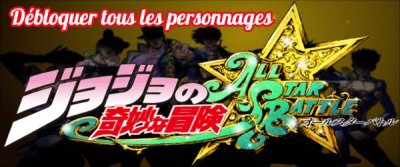 JoJo’s Bizarre Adventure All-Star Battle&nbsp;: Débloquer tous les personnages