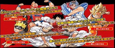 Cinq jeux crossover multi-manga