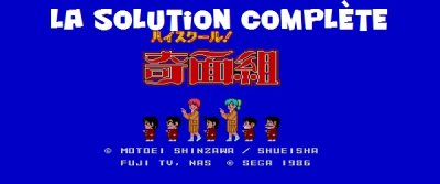 High School Kimengumi (Mark III)&nbsp;: La solution complète