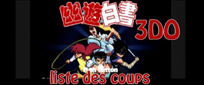 YuYu Hakusho (3do)&nbsp;: Liste des techniques
