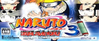 Naruto Gekitou Ninja Taisen 3 (gc)&nbsp;: Traduction des handicaps en mode multiplayer