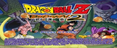 DragonBall Z Budokai 2&nbsp;: Le guide de tous les coups