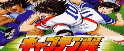 Captain Tsubasa (ps2)&nbsp;: La Soluce Vidéo - Partie 1