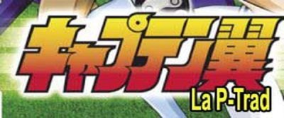 Captain Tsubasa (ps2)&nbsp;: Traduction des menus