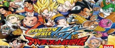 DragonBall Kai Ultimate Butouden (ds)&nbsp;: Traduction des menus