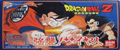 DragonBall Z L’attaque des saiens&nbsp;: Guide N°3