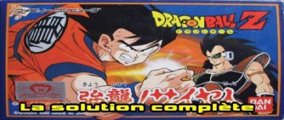 DragonBall Z L’attaque des saiens&nbsp;: La soluce