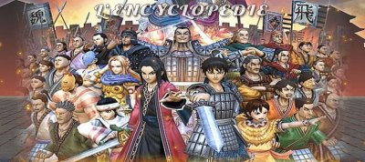 Les jeux Kingdom