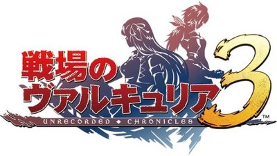 Valkyria Chronicles 3 sur PSP traduit en Anglais