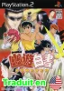 YuYu Hakusho Forever ROM download