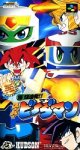 ROM Bakukyuu Renpatsu&nbsp;!! Super B-Daman