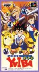 ROM Kenyuu Densetsu Yaiba