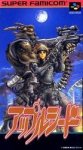 ROM Appleseed Prometheus no Shintaku