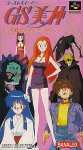 ROM Ghost Chaser Densei