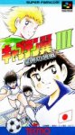ROM Captain Tsubasa III Koutei no Chousen