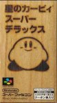 ROM Kirby Super Star 