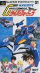 ROM Cyber Spin